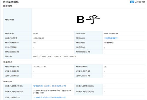 如此b乎，大可不必 計算機軟硬件技術開發的誤區與思考